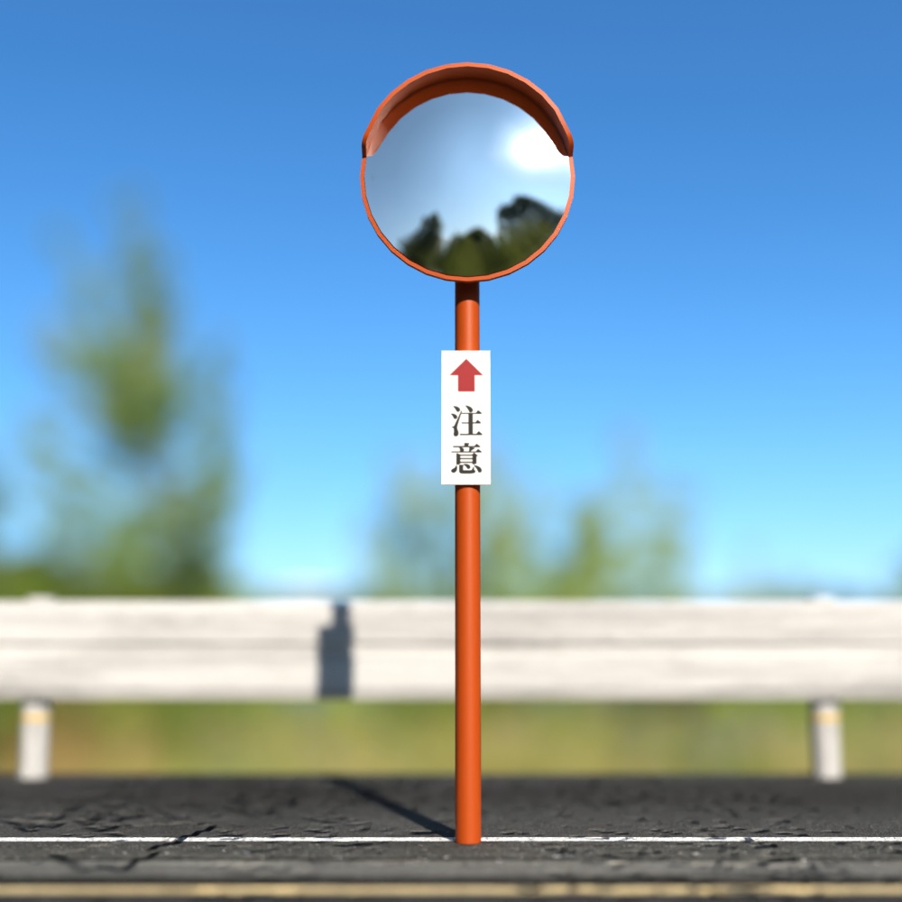 【FBX】カーブミラー(2種)【商用OK】