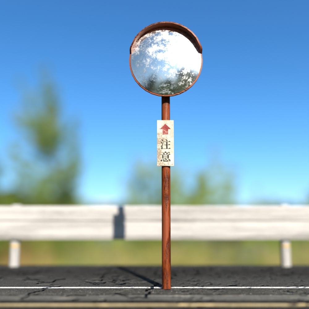 【FBX】カーブミラー(2種)【商用OK】