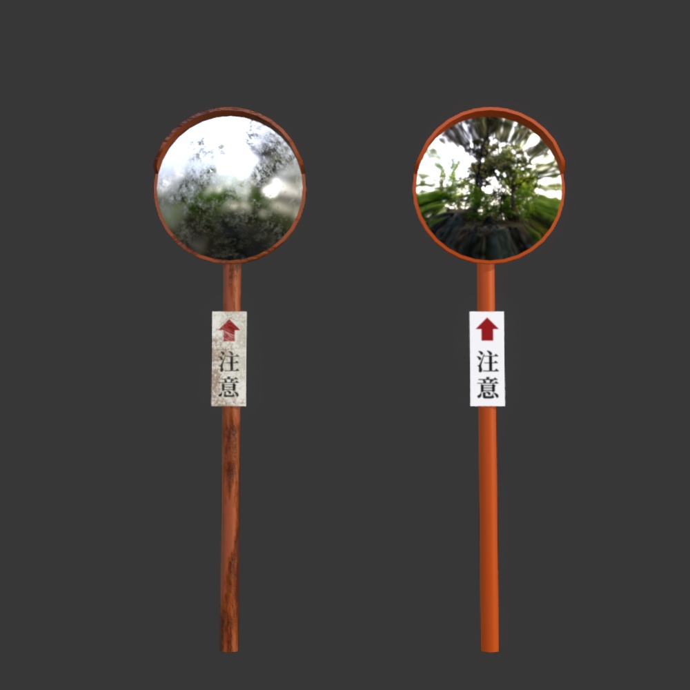 【FBX】カーブミラー(2種)【商用OK】