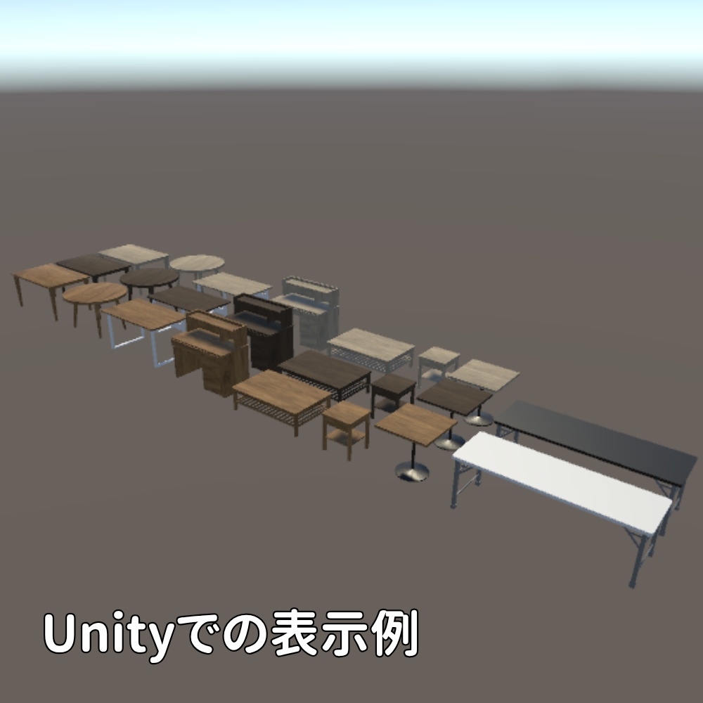 テーブルセット8種【FBX/Unitypackage】