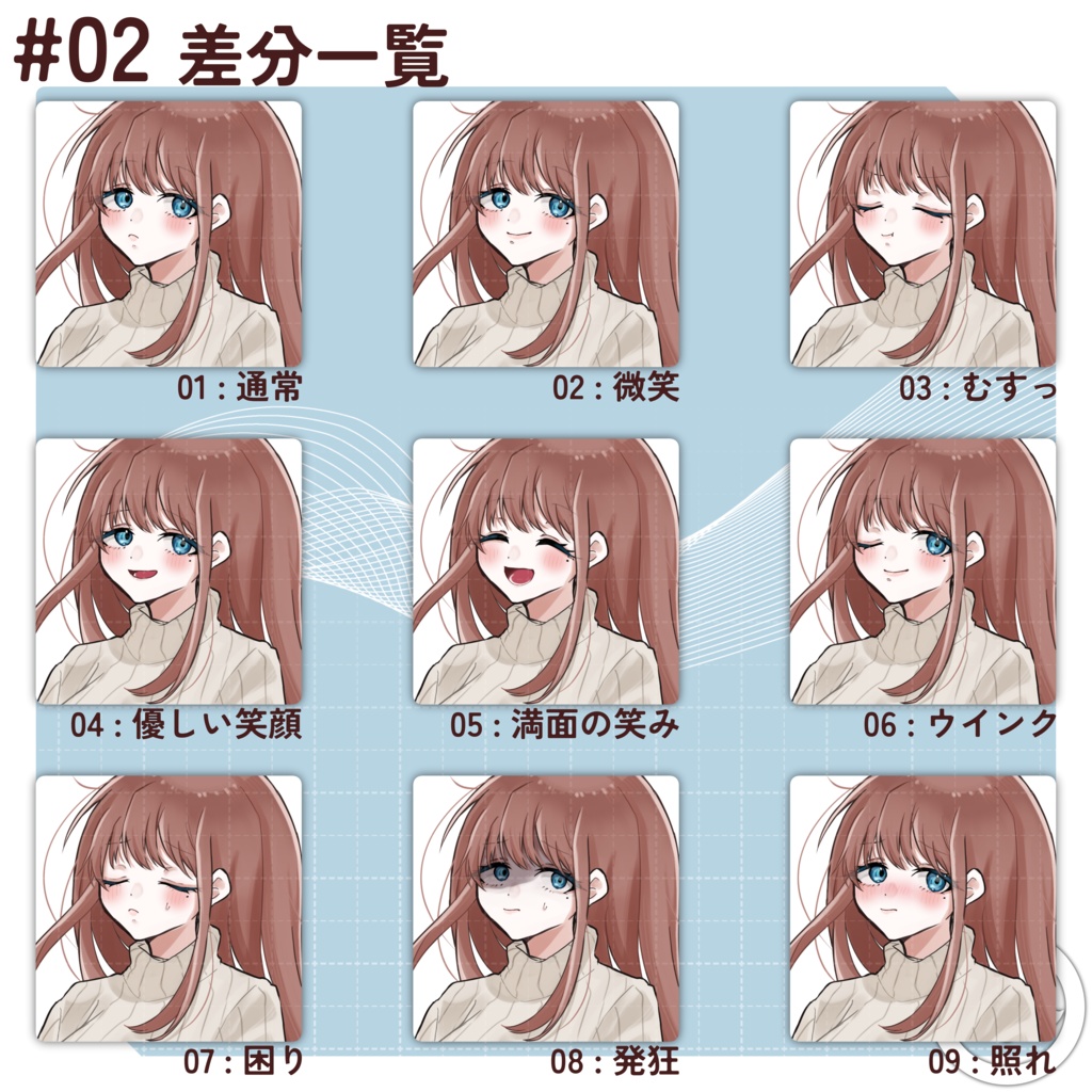 ✦02【優しげなお姉さん】無料版あり_TRPG素材_立ち絵素材_全身立ち絵【差分9種/カラバリ4種】