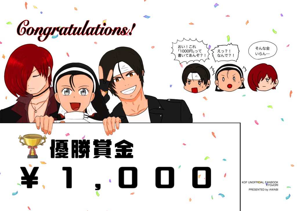 Congratulations!