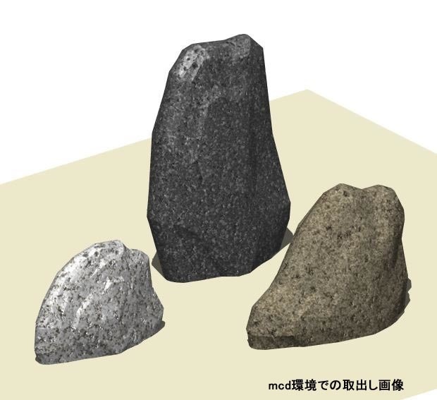 庭石 1 VW  v10～v12.5 / vw 2014