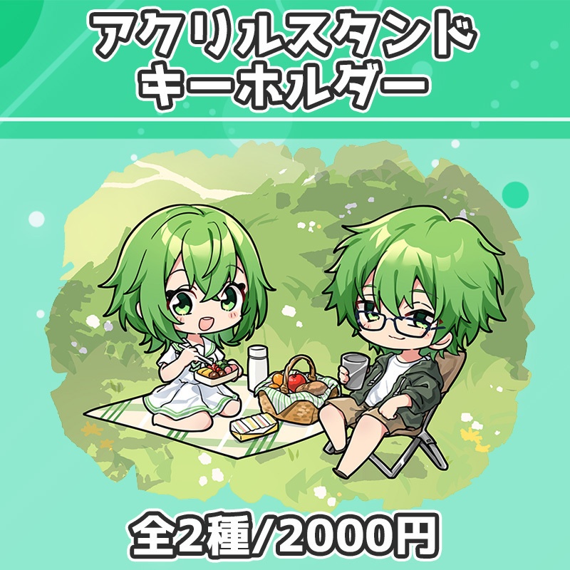 2026誕生日アクリルスタンドキーホルダー