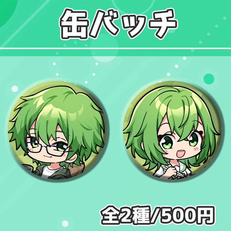 2026誕生日缶バッチ