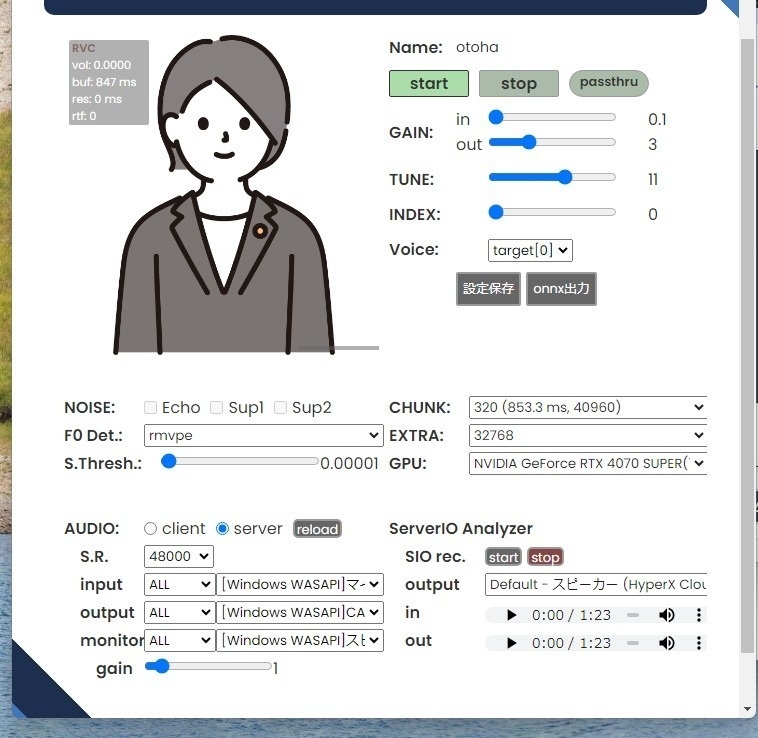RVC学習モデル「おとは」