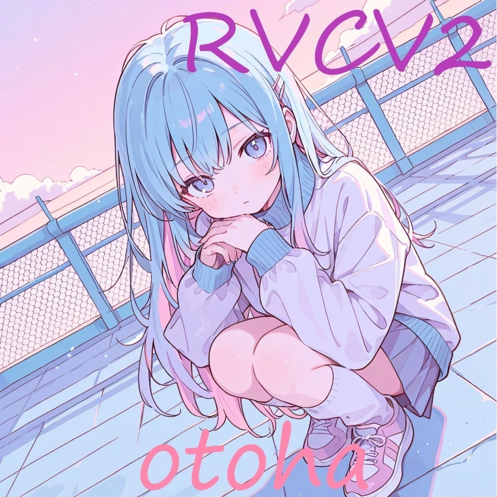 RVC学習モデル「おとは」