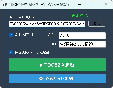 The Dream Of Evil2 Launcher V3.4