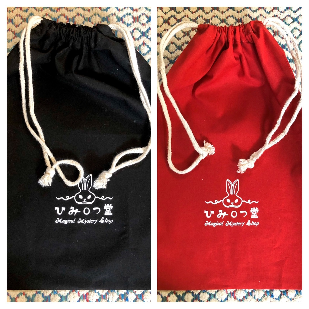 ひみ⚪︎つの巾着袋