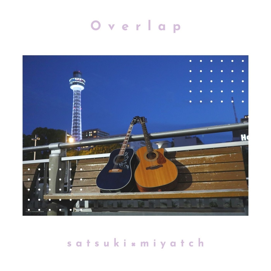 コラボシングル"Overlap"ポストカード付