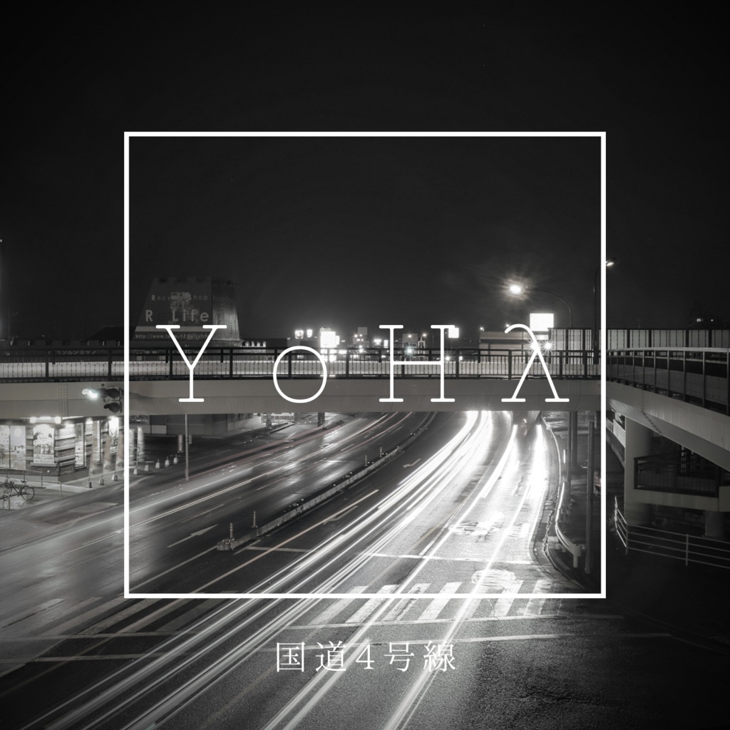 【CD】DEMO Single"国道4号線"(YoHA)