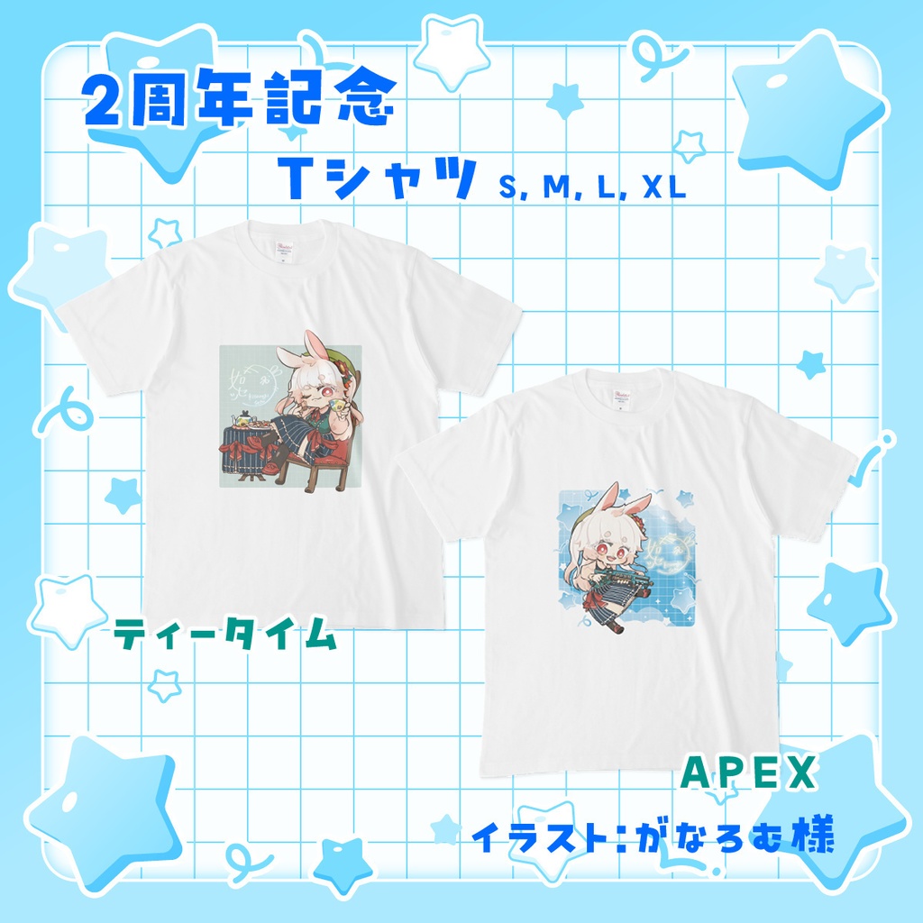 ２周年記念Ｔシャツ
