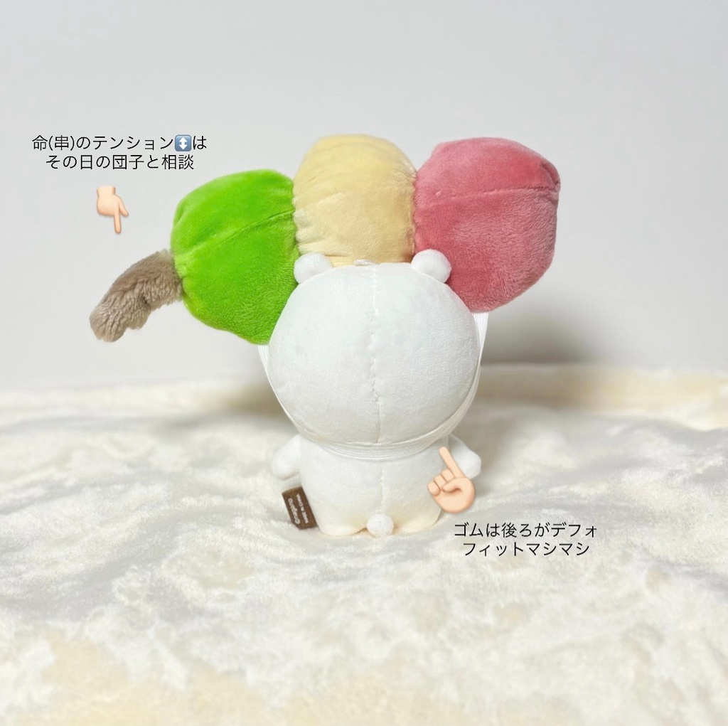 11/23(日)販売分🍡団子