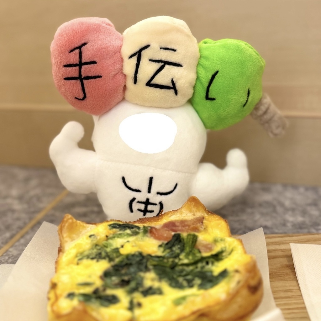 11/23(日)販売分🍡団子