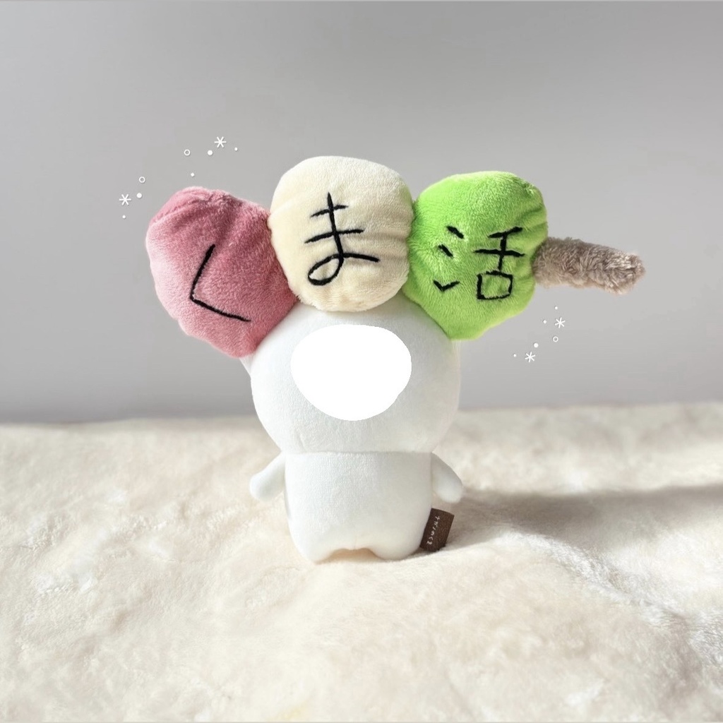 11/23(日)販売分🍡団子