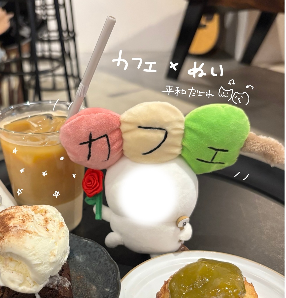 10/22販売分🍡団子(くま活/購入品/うまい/SOS)