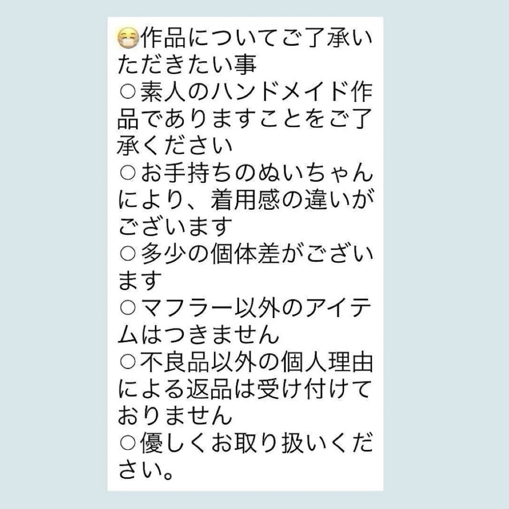 【単品購入不可】ぬいマスク(白)