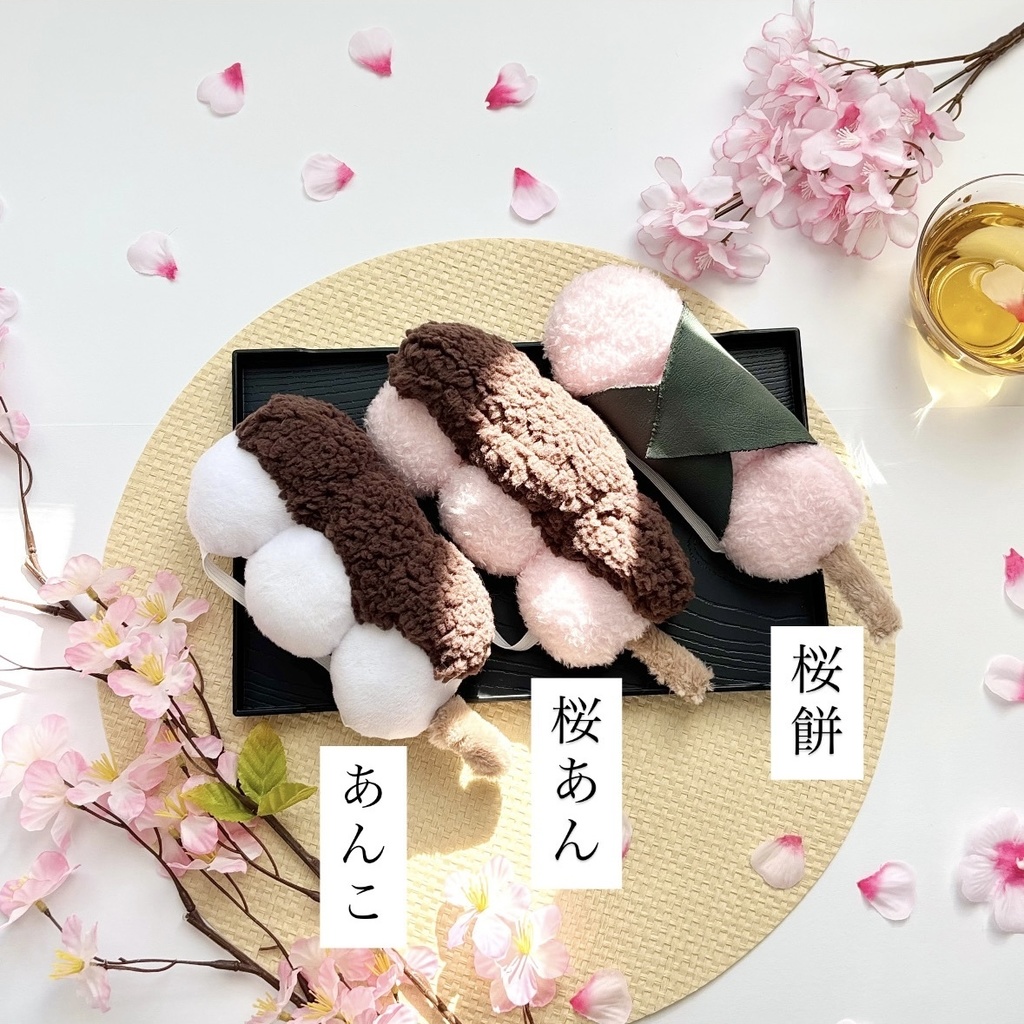 春の新作団子(桜餅/桜あん/あんこ)