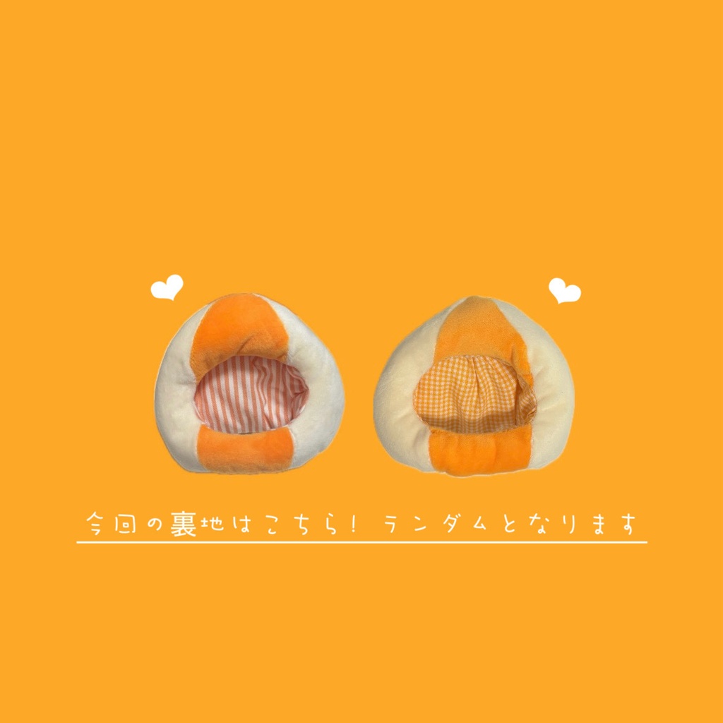 サーカス団子の被り物