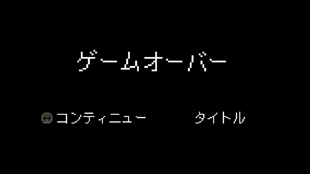 オリジナルゲーム グレイヴヤーヅ Isonosuke Booth