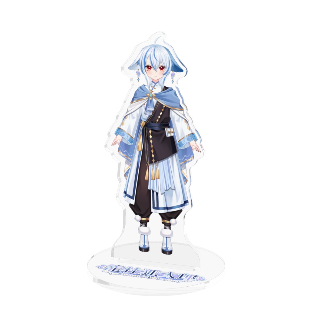 籠杜狐太郎アクリルフィギュア２