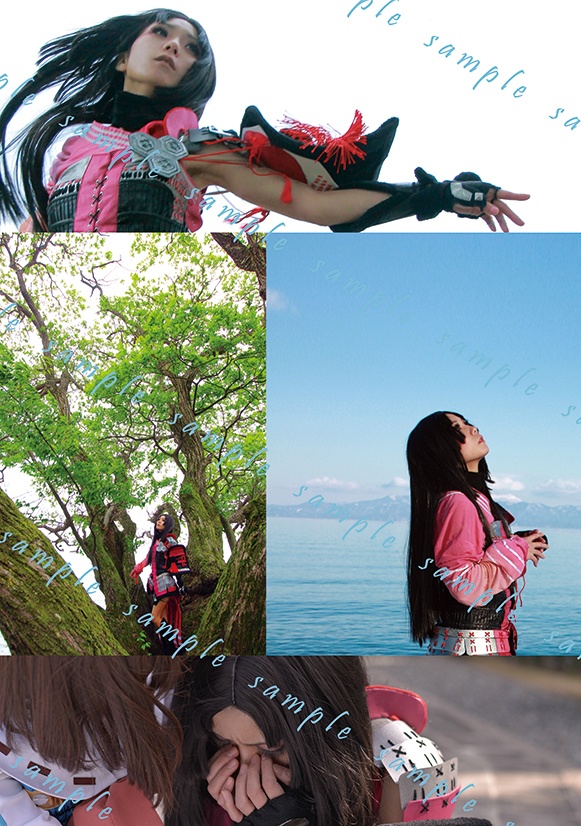 根色泥濘に染む、