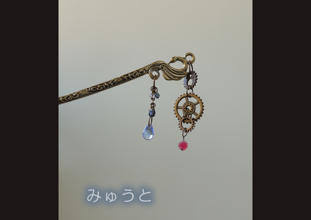 プリンセスチュチュ イメージアクセサリー1 かんざし/ブックマーク