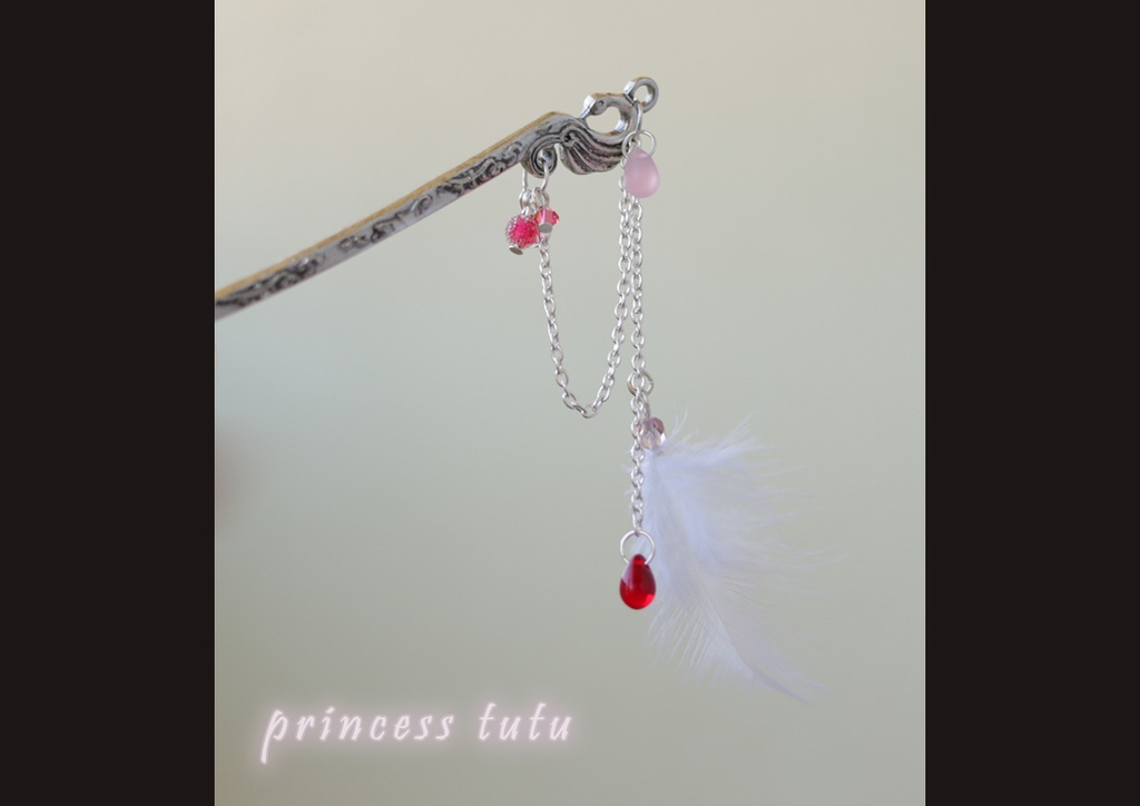 プリンセスチュチュ イメージアクセサリー2 かんざし/ブックマーク