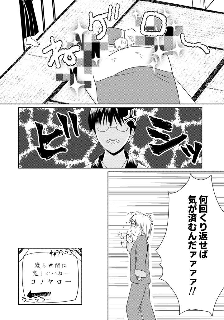 夕ぐれに呼ぶきみの