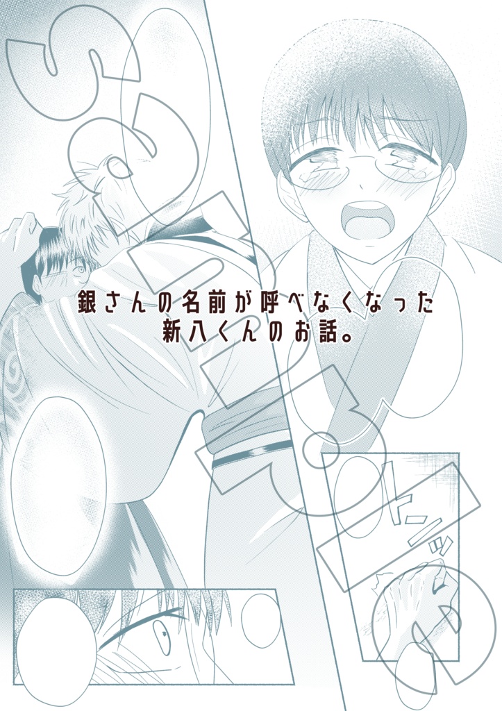 夕ぐれに呼ぶきみの