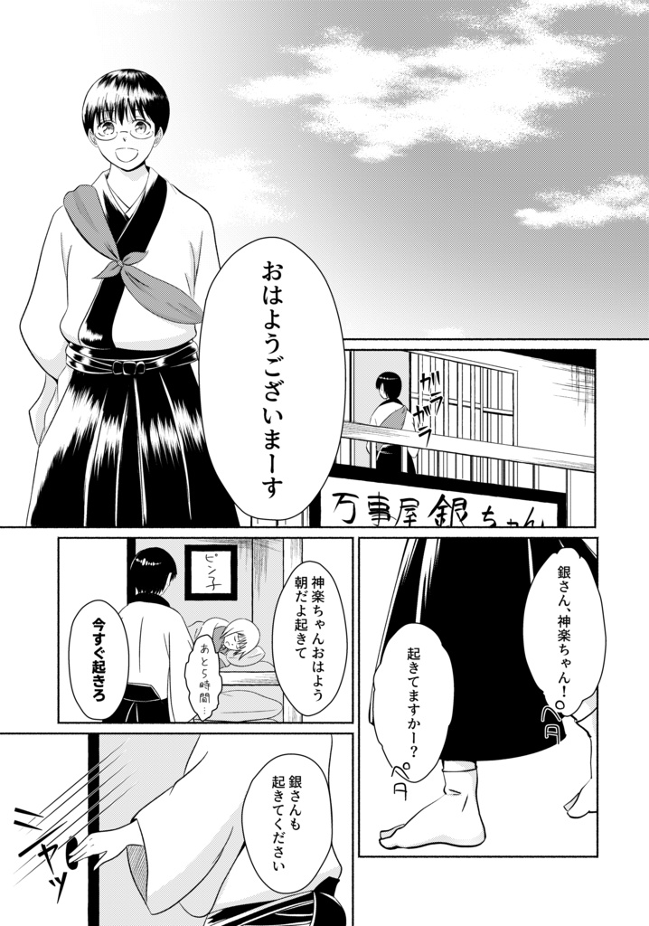 夕ぐれに呼ぶきみの