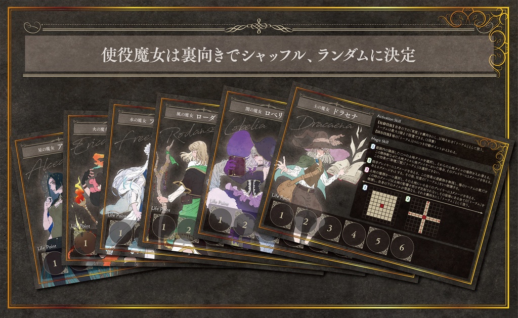 ウィッチ・スプラウト本体一箱