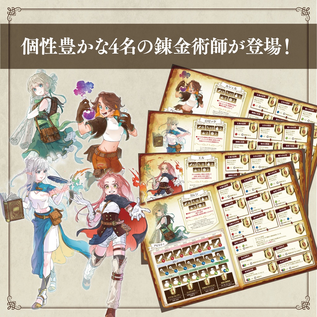 Wonder Clad フルセット(本体+追加パック+イラスト集)