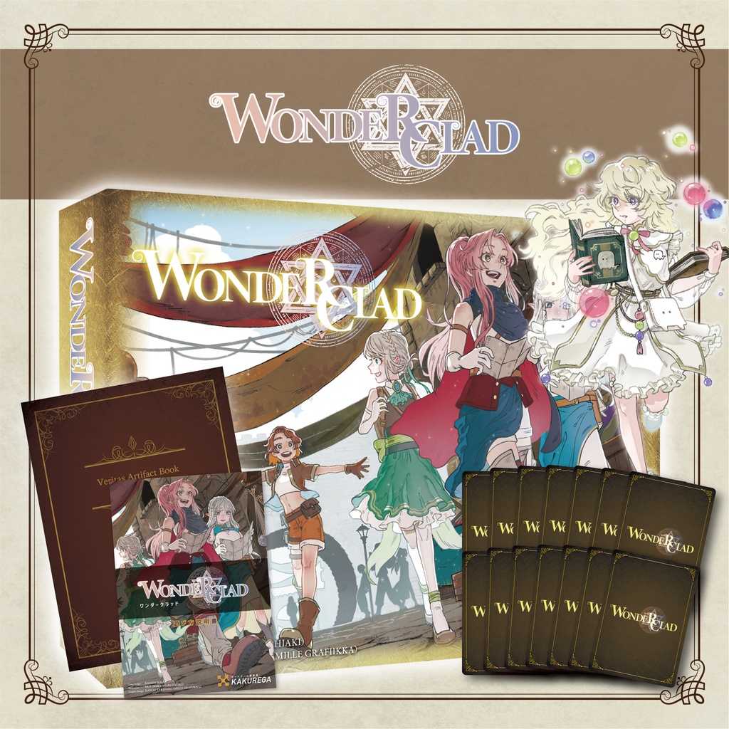 Wonder Clad フルセット（本体+追加パック+イラスト集）