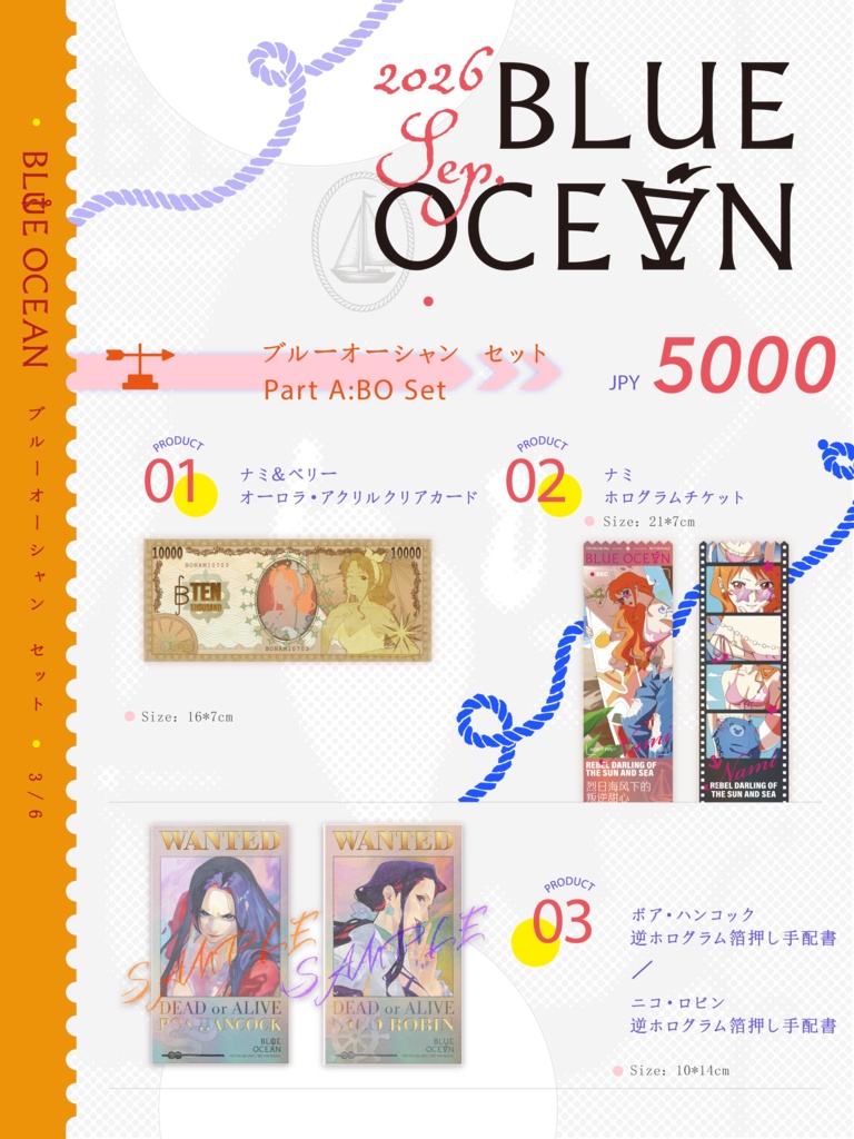 【全額予約】ONE PIECE 女性キャラ中心ビジュアルマガジン『BlueOcean』