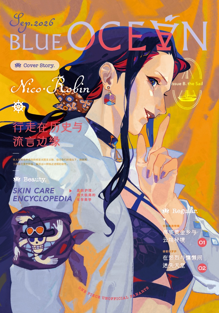 【全額予約】ONE PIECE 女性キャラ中心ビジュアルマガジン『BlueOcean』