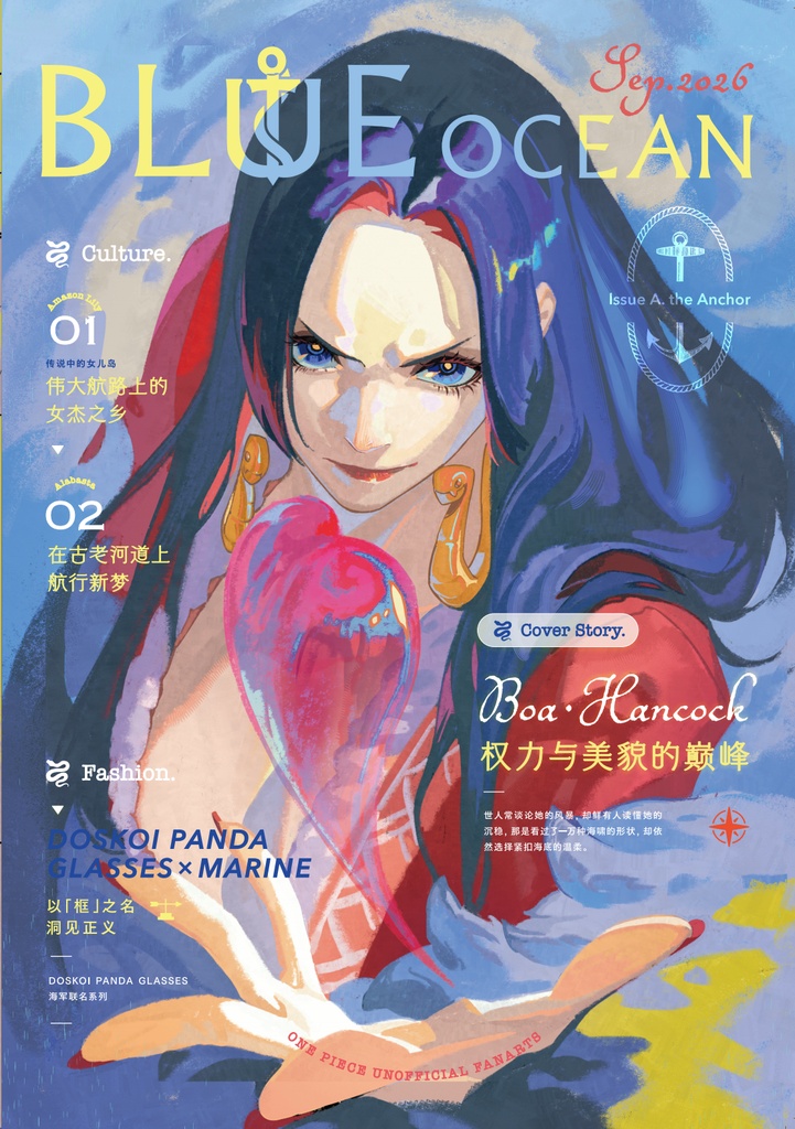 【全額予約】ONE PIECE 女性キャラ中心ビジュアルマガジン『BlueOcean』