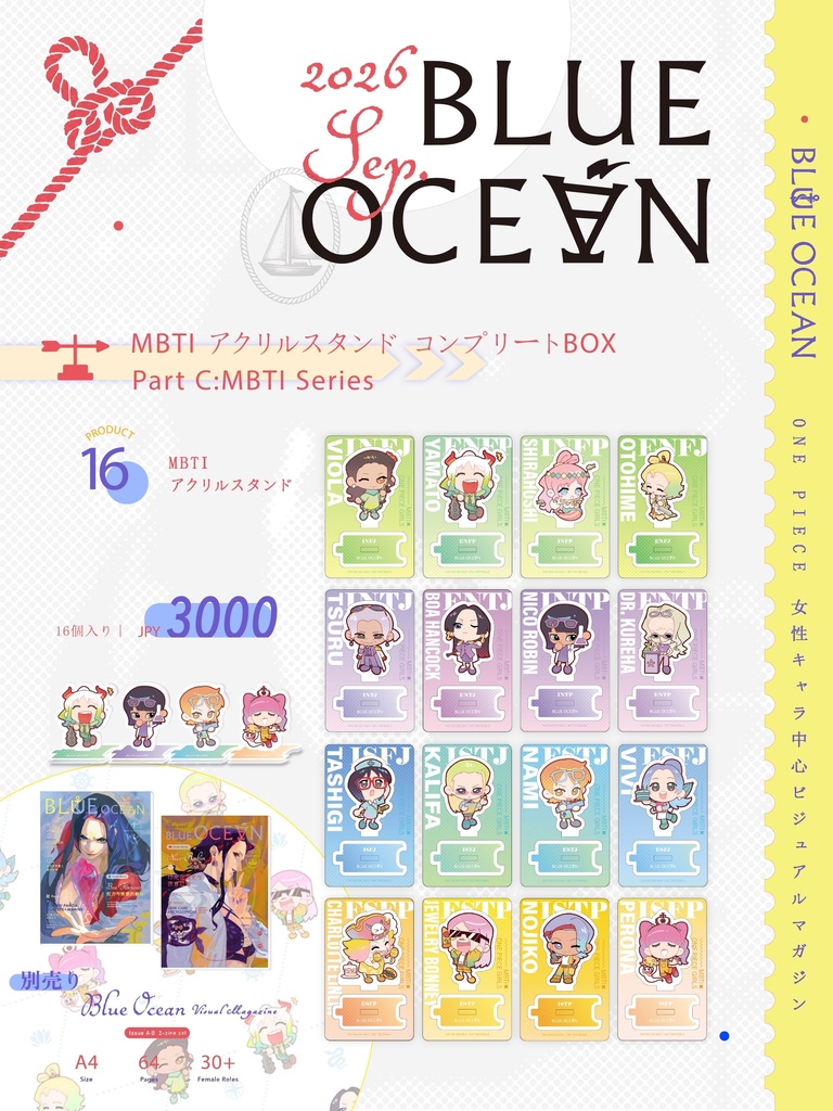 【ONE PIECE】女性キャラクター MBTI ミニアクリルスタンド(全16種)