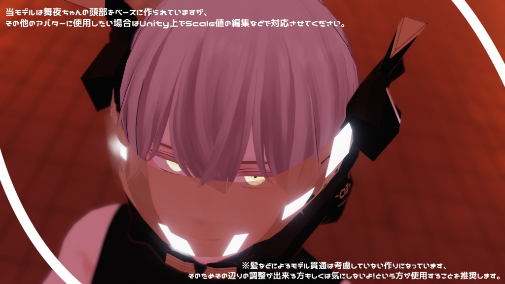 OIW tech: バイザーデバイス