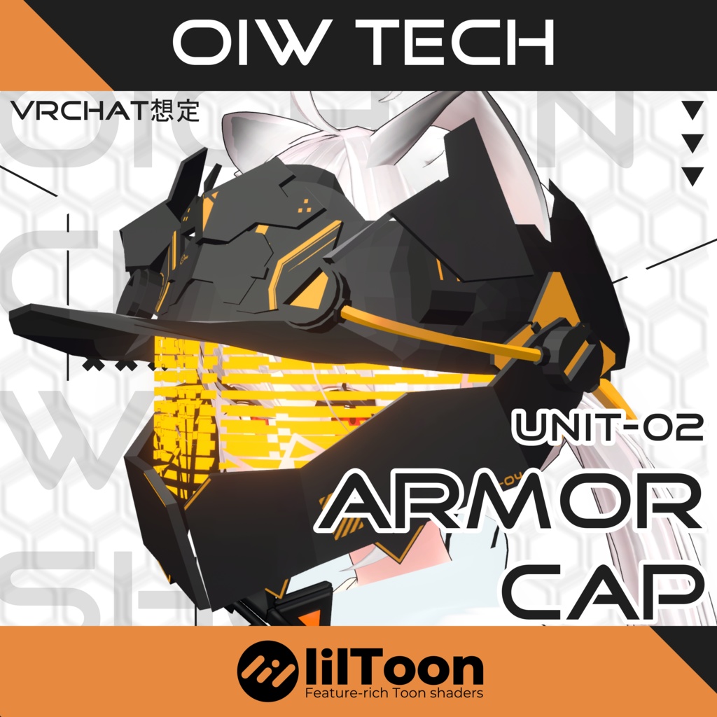 OIW tech: アーマーキャップ