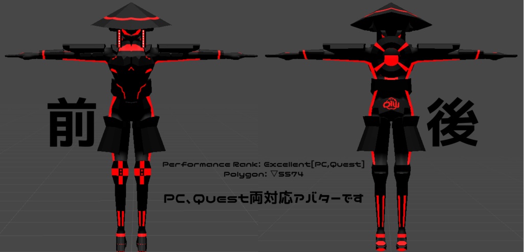 【オリジナル3Ⅾモデル】OIW: バトルスーツ Ronin 【Quest対応】