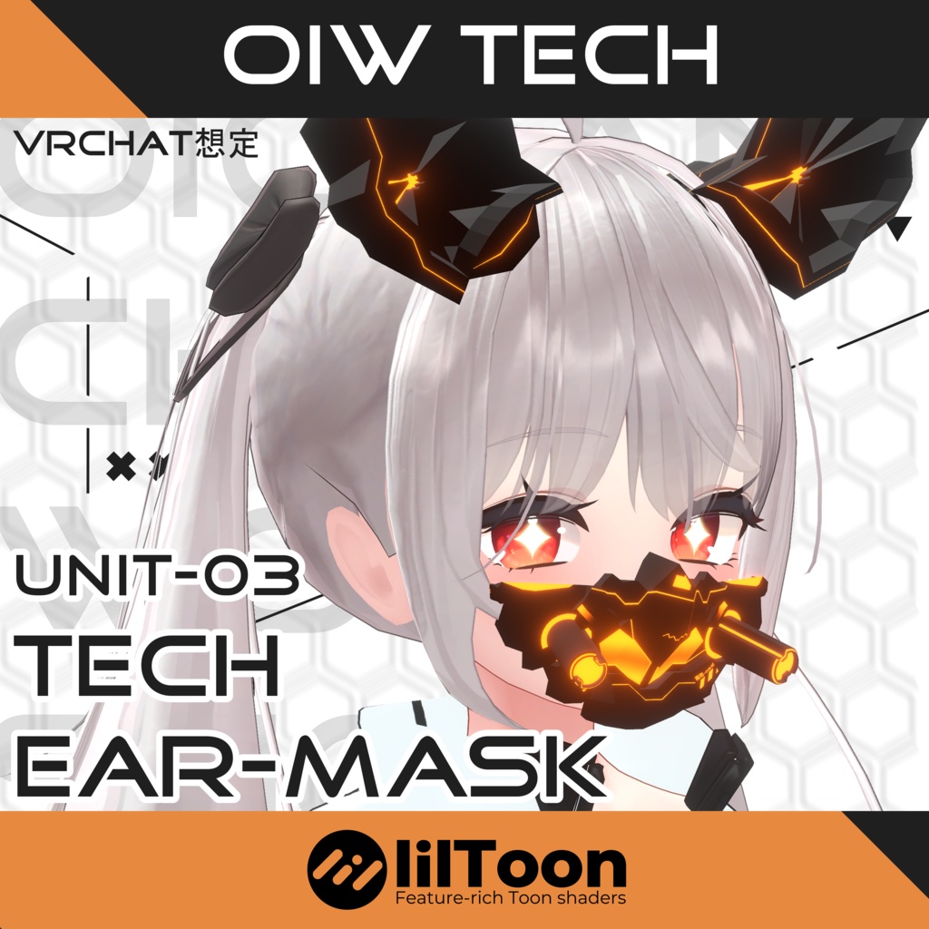 OIW tech: サイバーマスク&イヤーパーツ