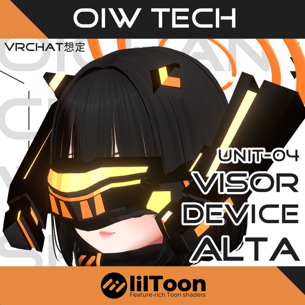 OIW tech: バイザーデバイス Alta