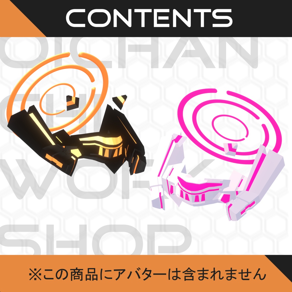 OIW tech: バイザーデバイス Alta