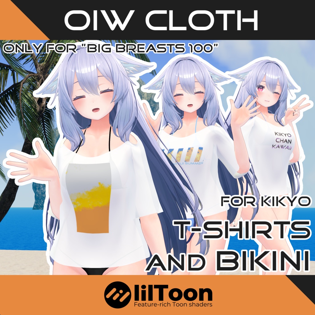 OiW Cloth: T-shirt & Bikini [For Kikyo]