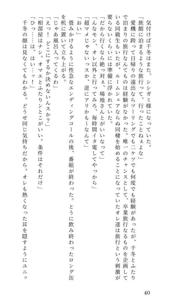 Drive me crazy(通常配送)