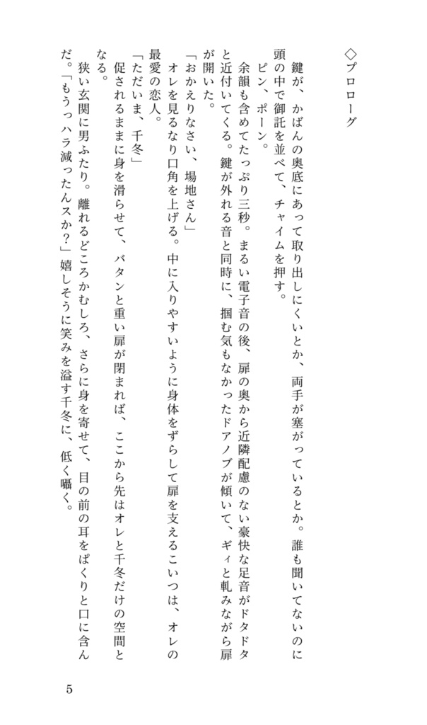 Drive me crazy(通常配送)