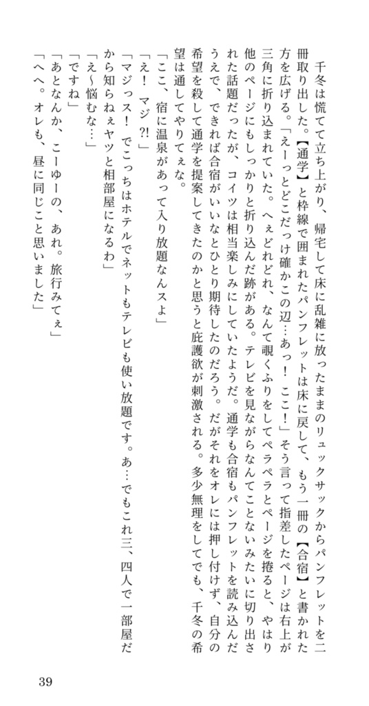 Drive me crazy(通常配送)