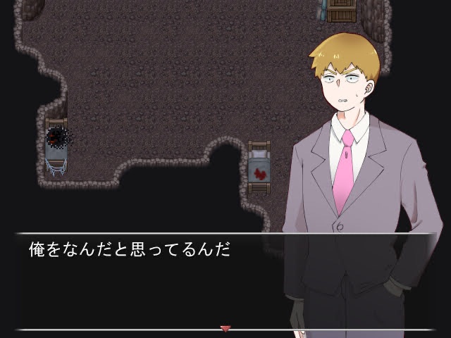 律霊ホラーゲーム2