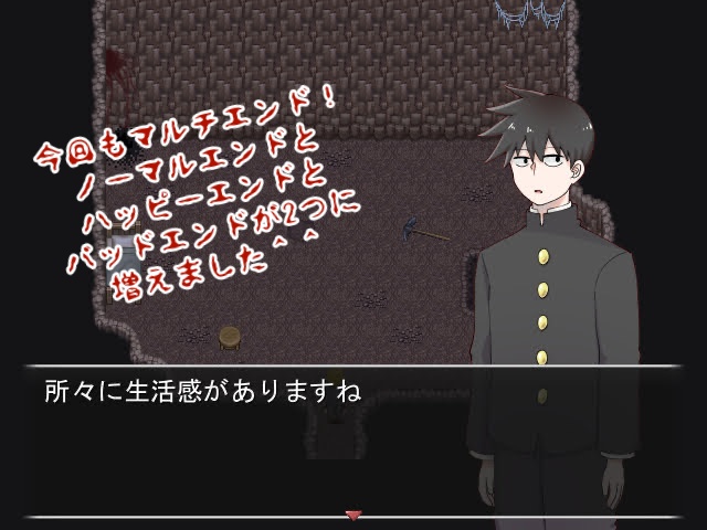 律霊ホラーゲーム2